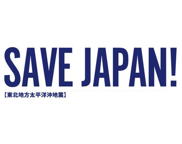 Save-Japan1 (Small).jpg